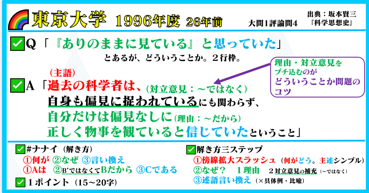 🌈#かてこく 先生/家庭国語先生になりませんか? 🌸#東京大学