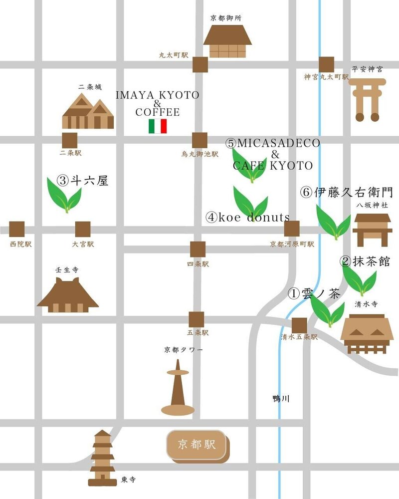 京都スイーツマップ