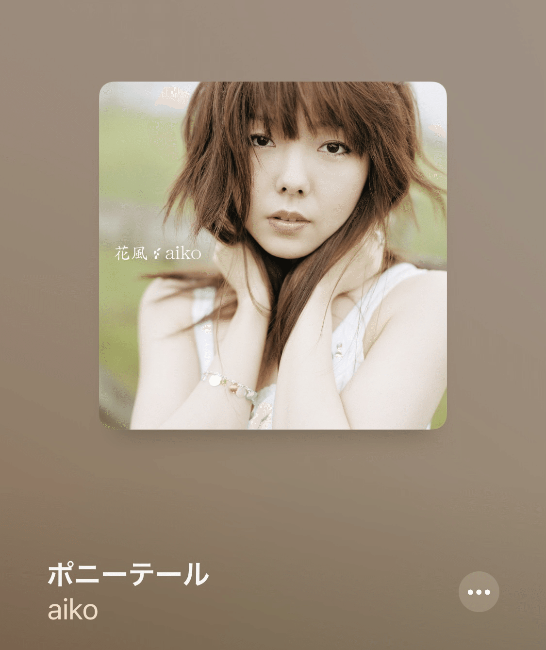 関ジャムaiko特集o A直前緊急企画 今の気分でaiko19選 むちゃ A K A Cham Sakamoto Note 関ジャムaiko特集o A直前緊急企画 今の気分でaiko19選 むちゃ A K A Cham Sakamoto Note