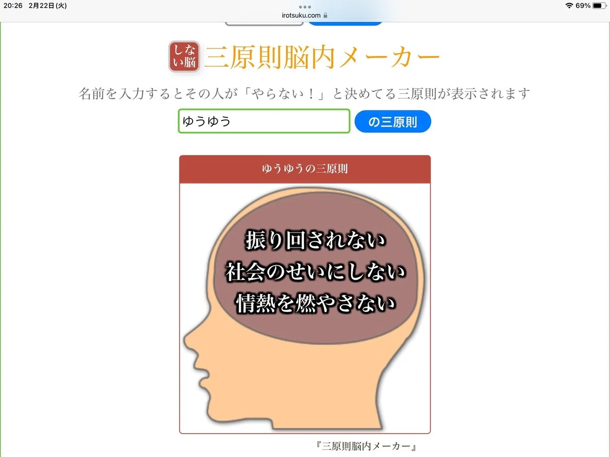 画像1