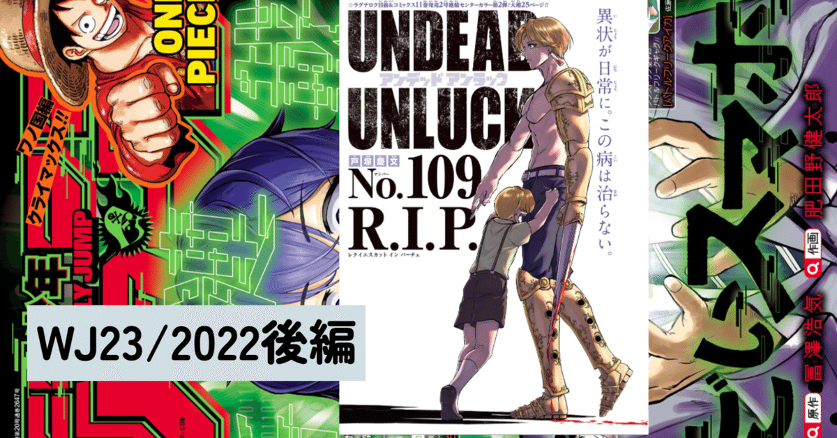 新品未開封 週間少年ジャンプ50周年記念 人生ゲーム ジャンプ格闘ゲーム 週刊少年ジャンプ50周年人生ゲーム 週刊少年
