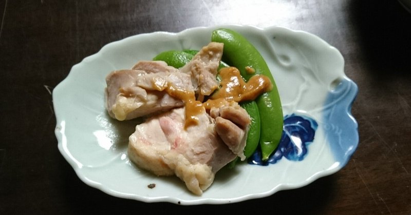 茹で鶏ピーナツバター添え/ごちそう会（2017・2）