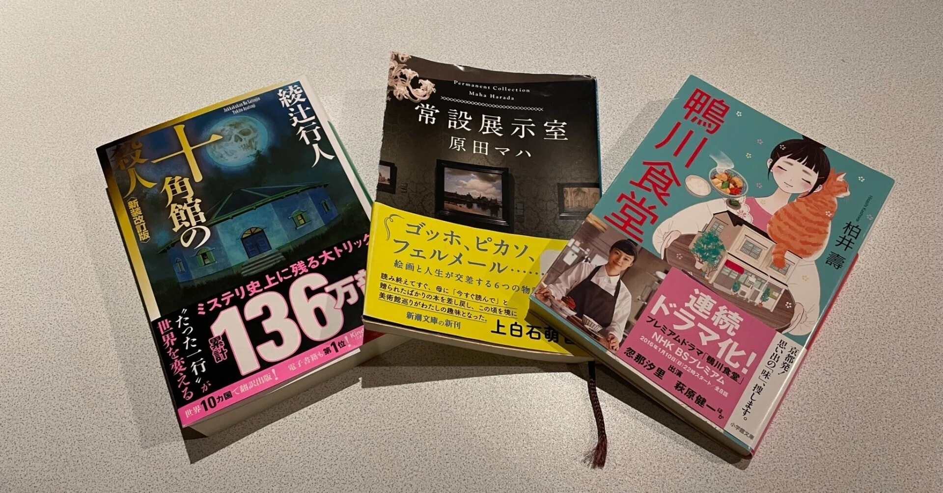 30代になって小説というジャンルの読み物にハマっている話｜ざれーご