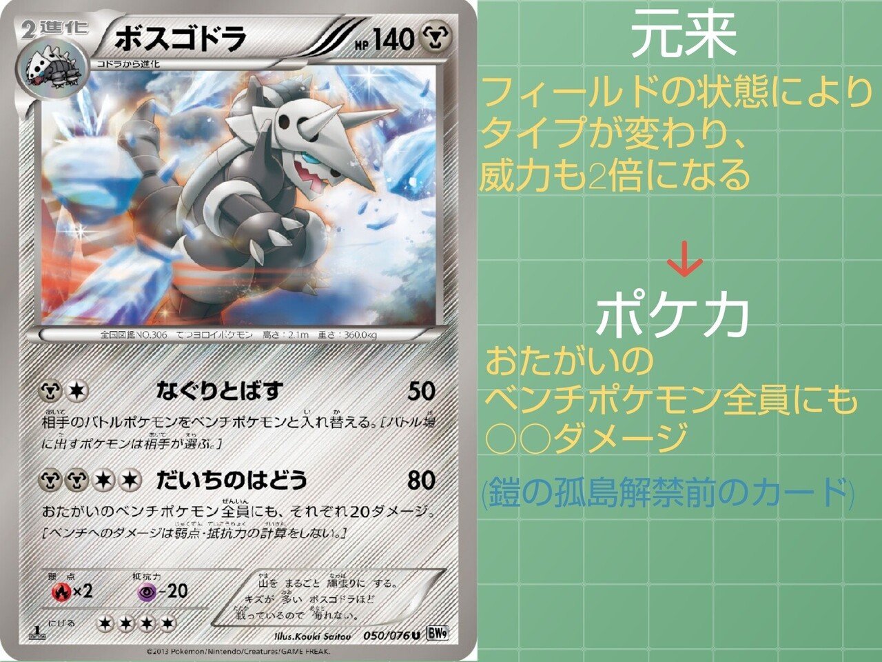 本編の技 ポケカではどうなっている ノーマルタイプ 攻撃技編 リユルン Note