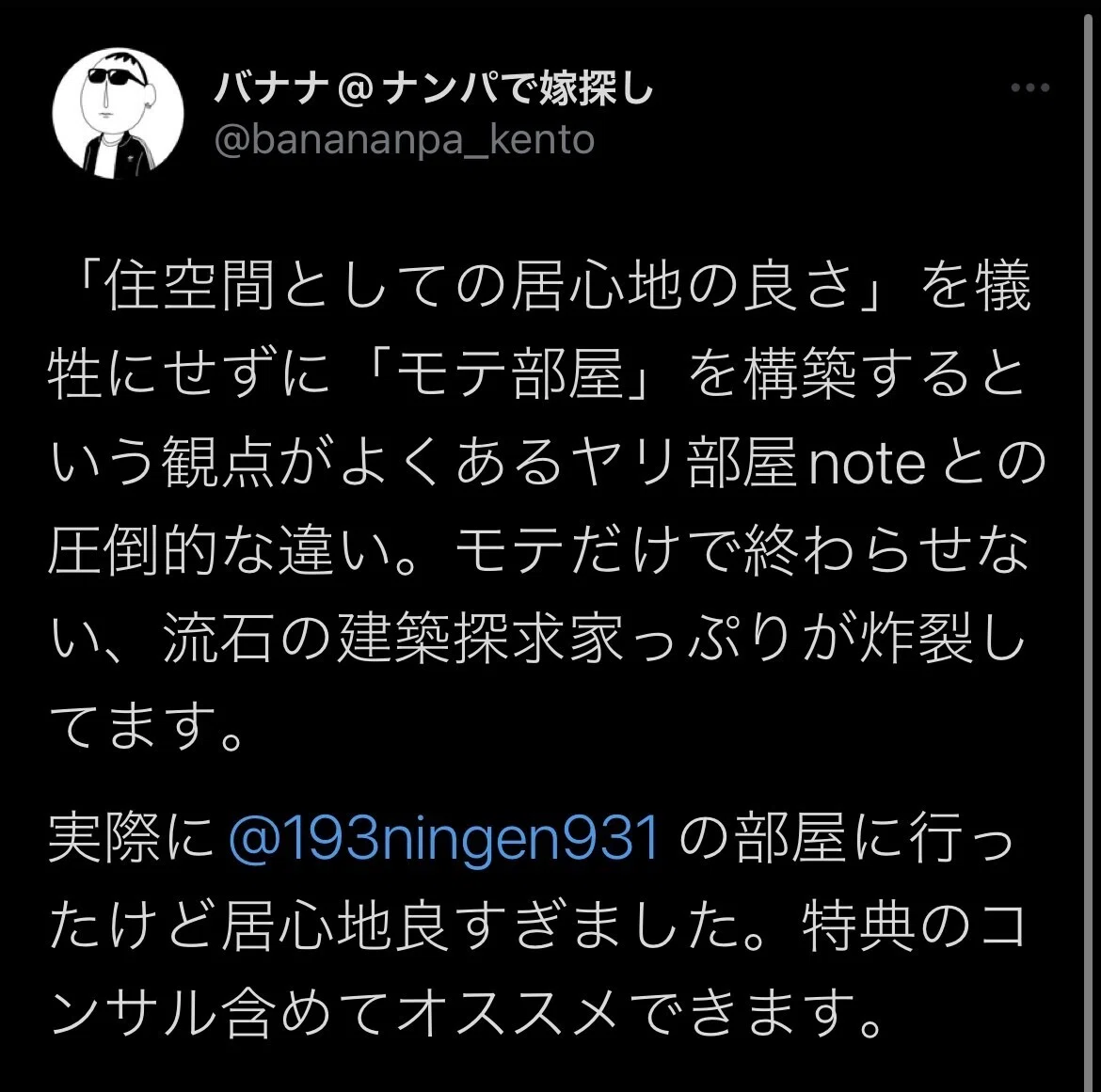 画像56