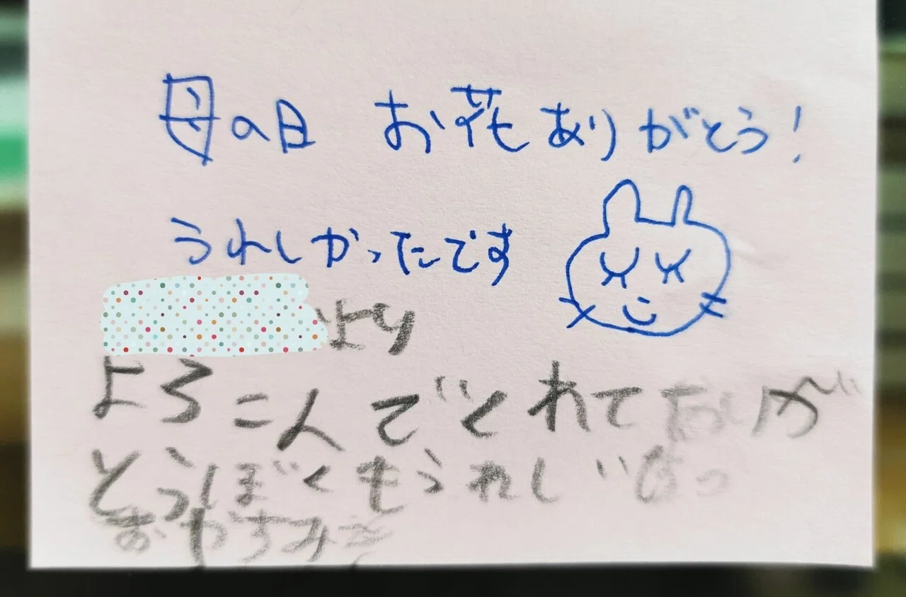 これは泣ける Yukiko Note これは泣ける Yukiko Note