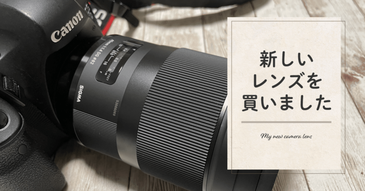 sigma art40mm f1.4 Fマウント SIGMA 40mm F1.4 DG HSM | Art（キヤノンEFマウント） | MAP RENTAL