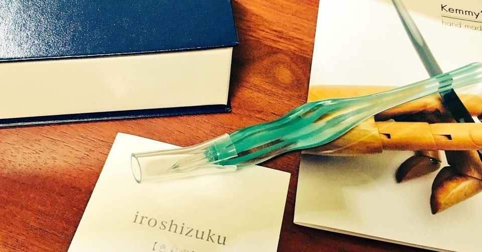 ガラスペンで遊ぼう ミニチュアダックスフント ウシのなかま Note