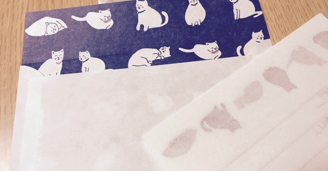 夫婦こそ 記念日に手紙をプレゼントしよう Fukasawa屋 Note