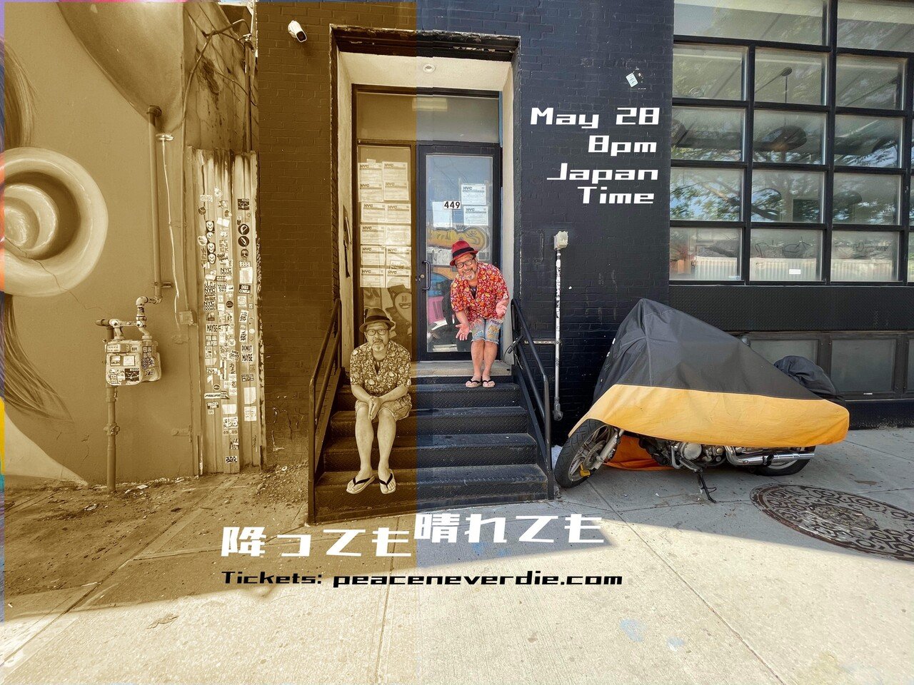 降っても晴れても Come Rain Or Come Shine こんな時代だから繋がり合いたい 大江千里ストリーミングライブ 5 28 午後8時 鑑賞チケットこちらで１クリック Senri Oe 大江千里 Note