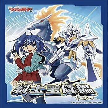【未開封】ヴァンガード　トライアルデッキ 帝国の暴竜、騎士王降臨、虚影神蝕　等 ヴァンガード歴史書】BT01騎士王降臨～BT04虚影神蝕 最初期環境