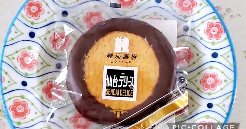 【執筆記事公開】仙台にあった老舗洋菓子店の味を引き継ぐ、チーズケーキ専門店を取材しました。