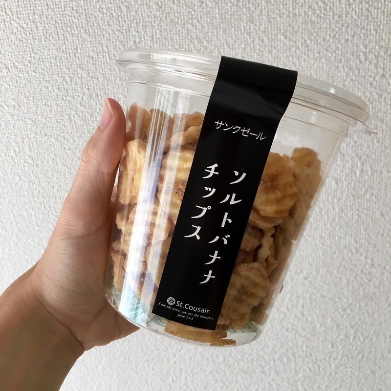 バナナトリップはバナナチップスに夢中 Keiichi Note バナナトリップはバナナチップスに夢中 Keiichi Note