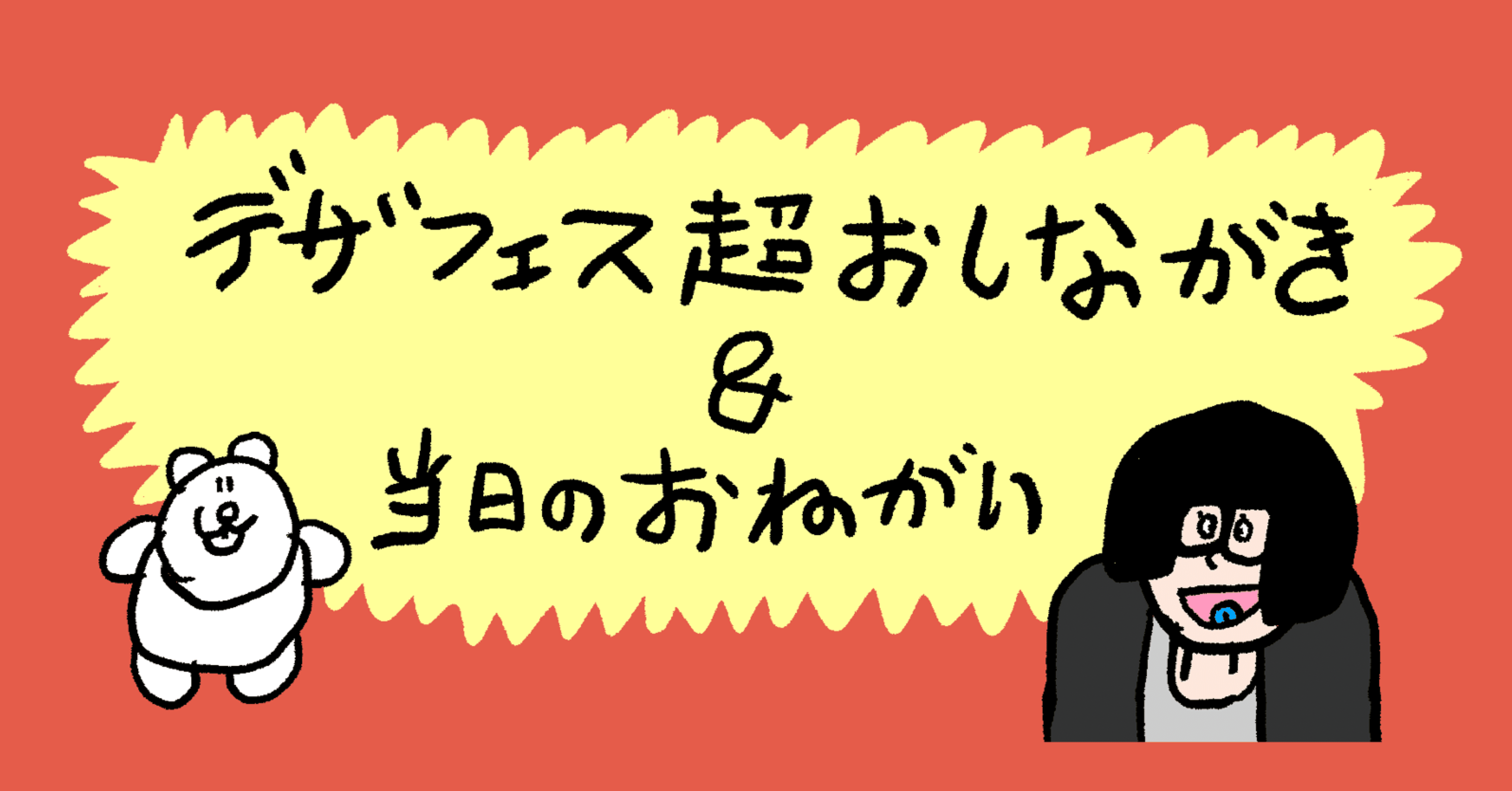 ※テマリん コメント下さい 様※ Comic] 