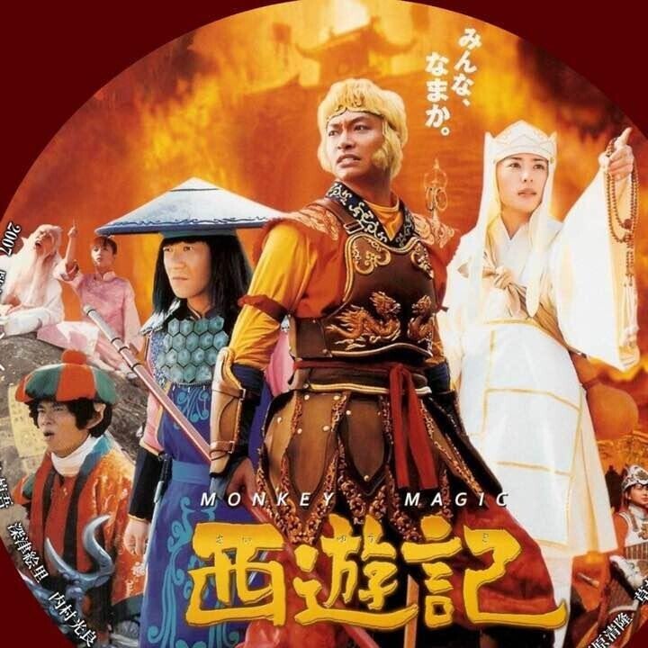 香取 慎吾 on X: 