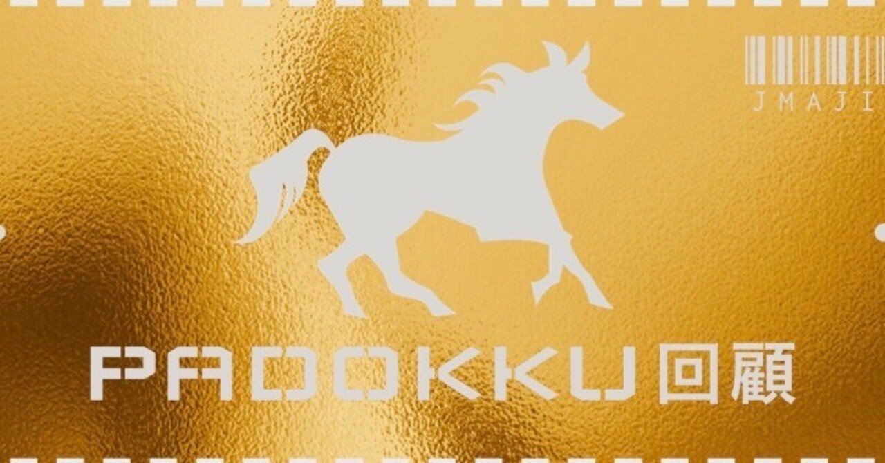 優駿牝馬 オークス 各馬馬体診断 新馬戦 前走 今人 Note 優駿牝馬 オークス 各馬馬体診断 新馬戦 前走 今人 Note