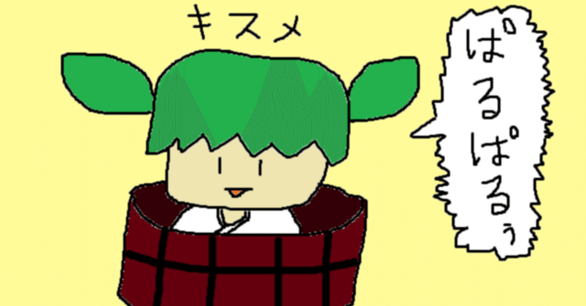 知らない人向け？】「東方Project」とは？｜飛び亀