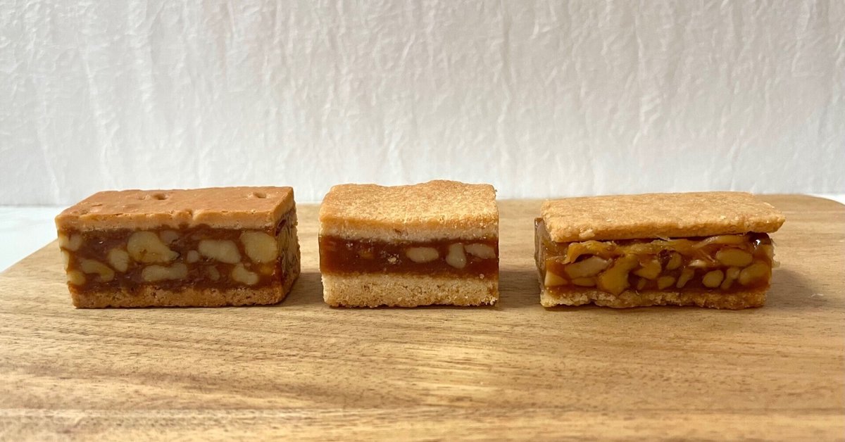 クルミッ子　グミッツェル　モフワ　キャラメルサンドクッキー 食べ比べ】鎌倉紅谷クルミッ子とKALDI・ファミマのキャラメル