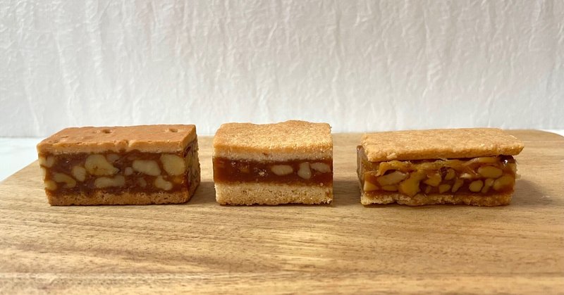 【食べ比べ】鎌倉紅谷クルミッ子とKALDI・ファミマのキャラメルクッキーサンド比較してみた