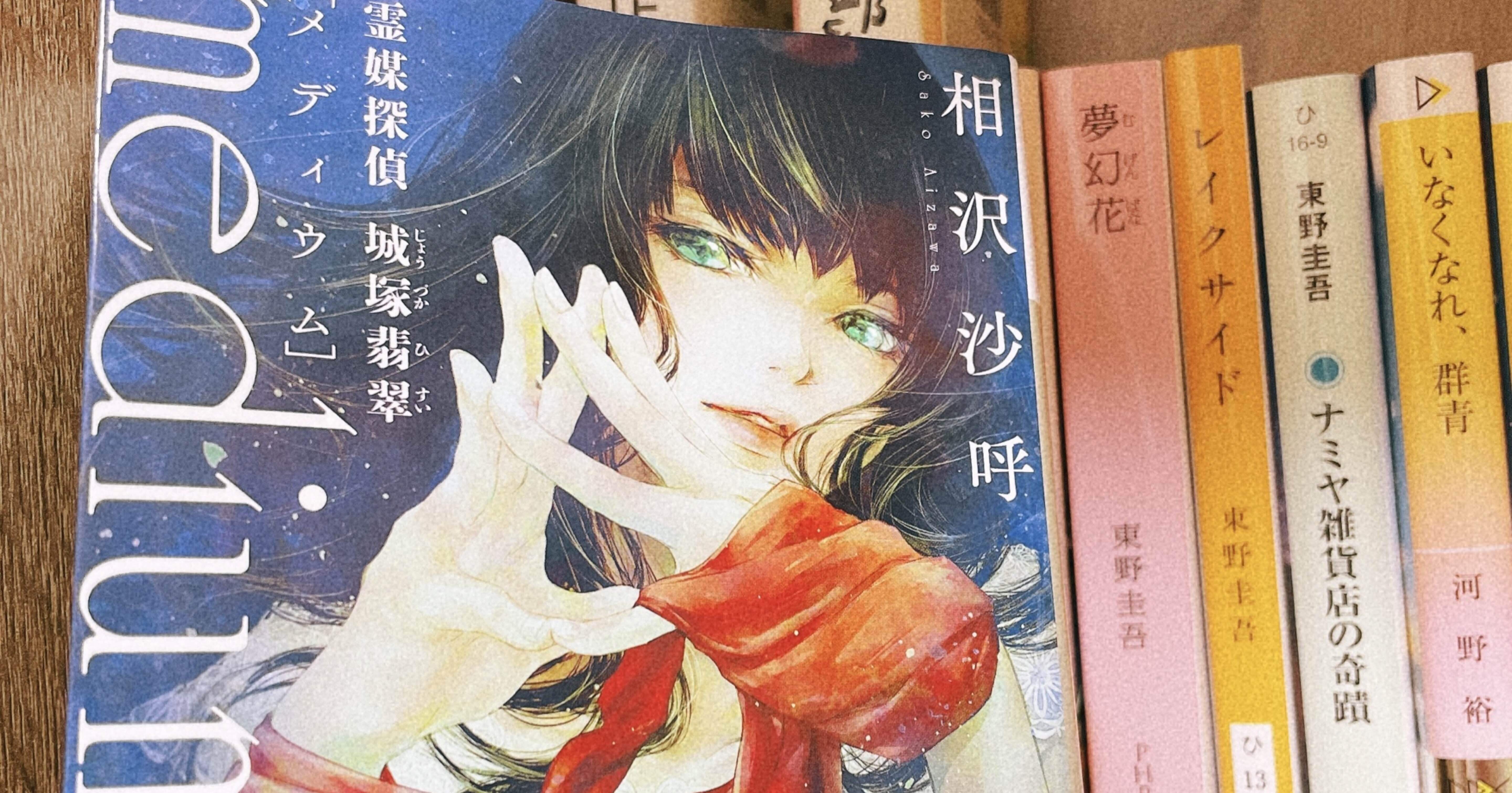 翡翠 Amazon | theory xyz 糸魚川翡翠 ブレスレット 極上級 AA品