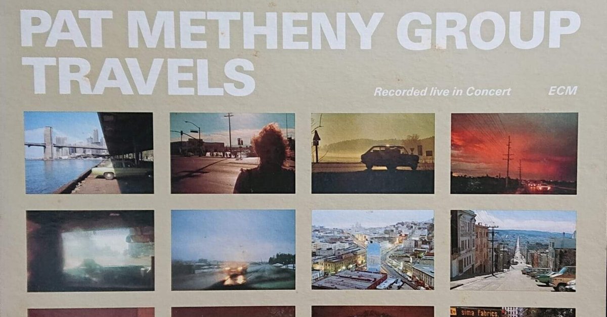 Pat Metheny Group / Travels - 自分の聴覚に多大な影響を与えた