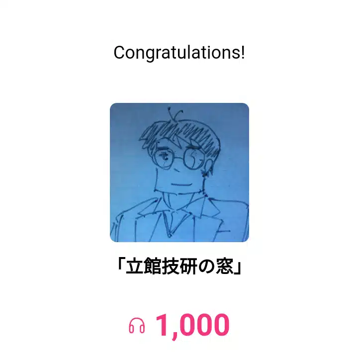 凪波うしお