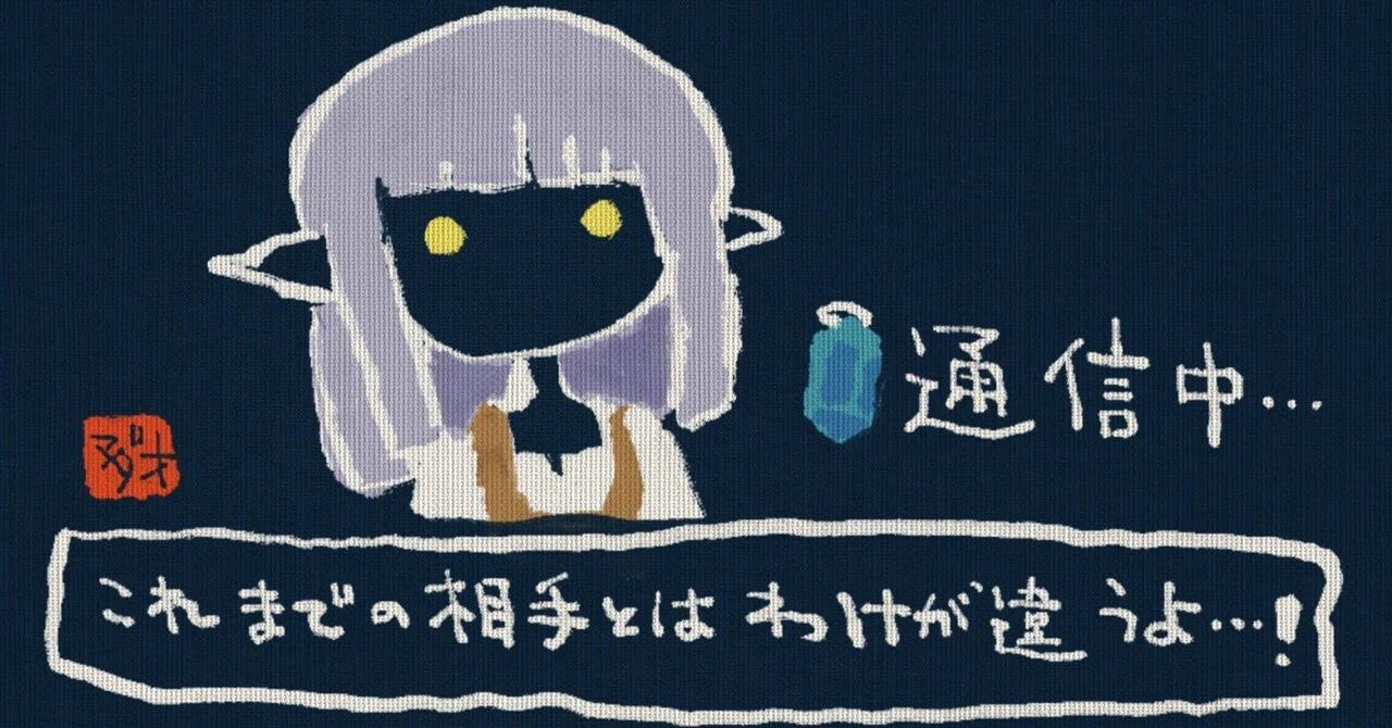 両手 いっぱい に 芋 の 花 を