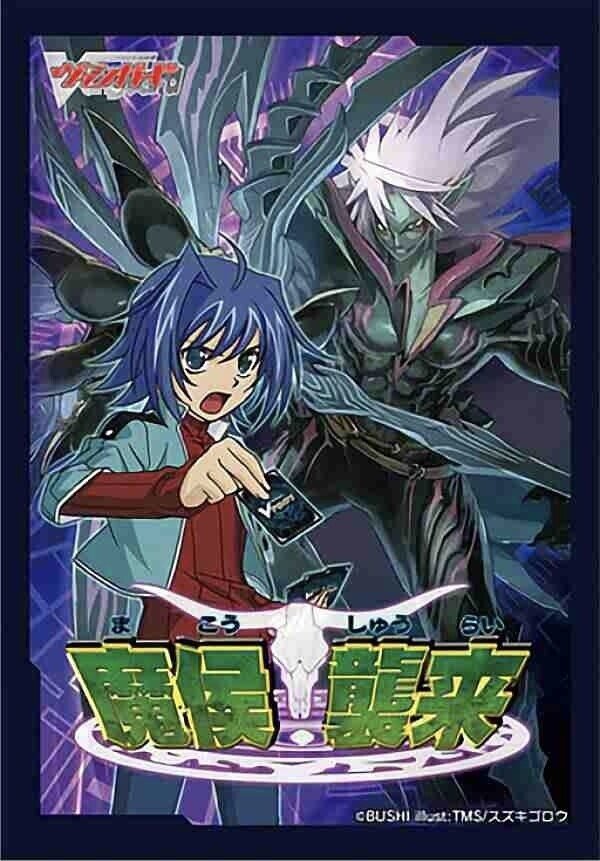 ヴァンガード歴史書】BT01騎士王降臨～BT04虚影神蝕 最初期環境