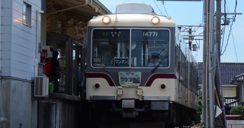 特急消滅の衝撃。富山地方鉄道2007年改正ダイヤの優等列車を振り返る