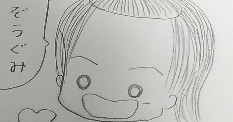 親父ギャグ の新着タグ記事一覧 Note つくる つながる とどける
