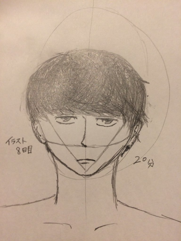 ８日目 サラリーマンがイラスト頑張ったら むかいいつき Note