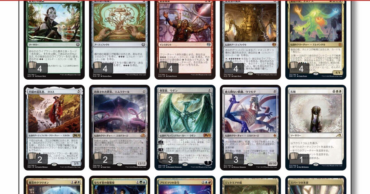 霊気池の驚異 の新着タグ記事一覧 Note つくる つながる とどける 霊気池の驚異 の新着タグ記事一覧 Note つくる つながる とどける