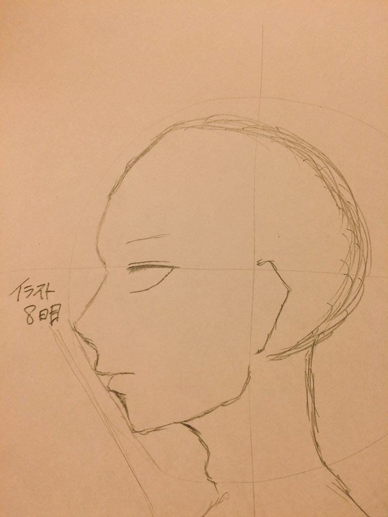 8日目 サラリーマンがイラスト頑張ったら むかいいつき Note 8日目 サラリーマンがイラスト頑張ったら むかいいつき Note