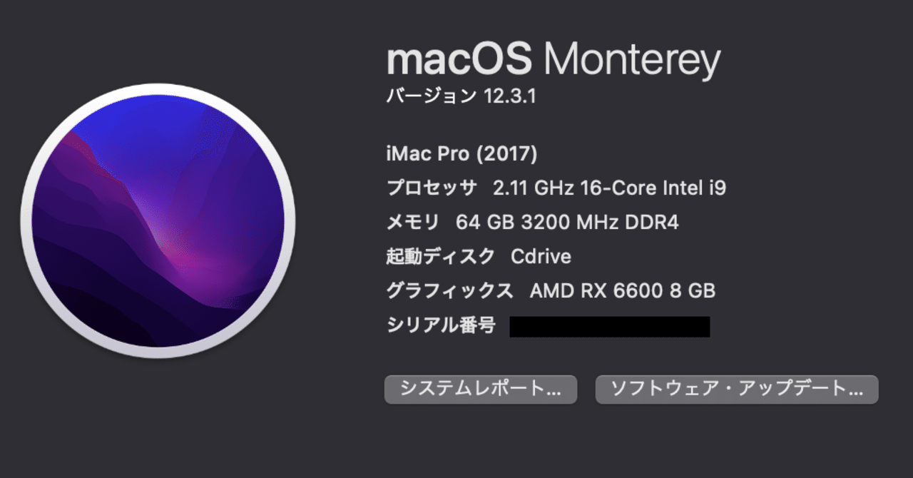 hackintosh備忘録 後編(i7-12700F Z690M-itx/ax)｜まどつき