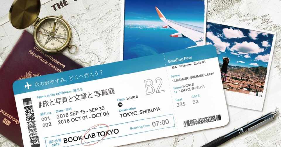 前編 展示dmの舞台裏 デザイナーと監修 両方の視点でまとめてみたら えみっぱ Note