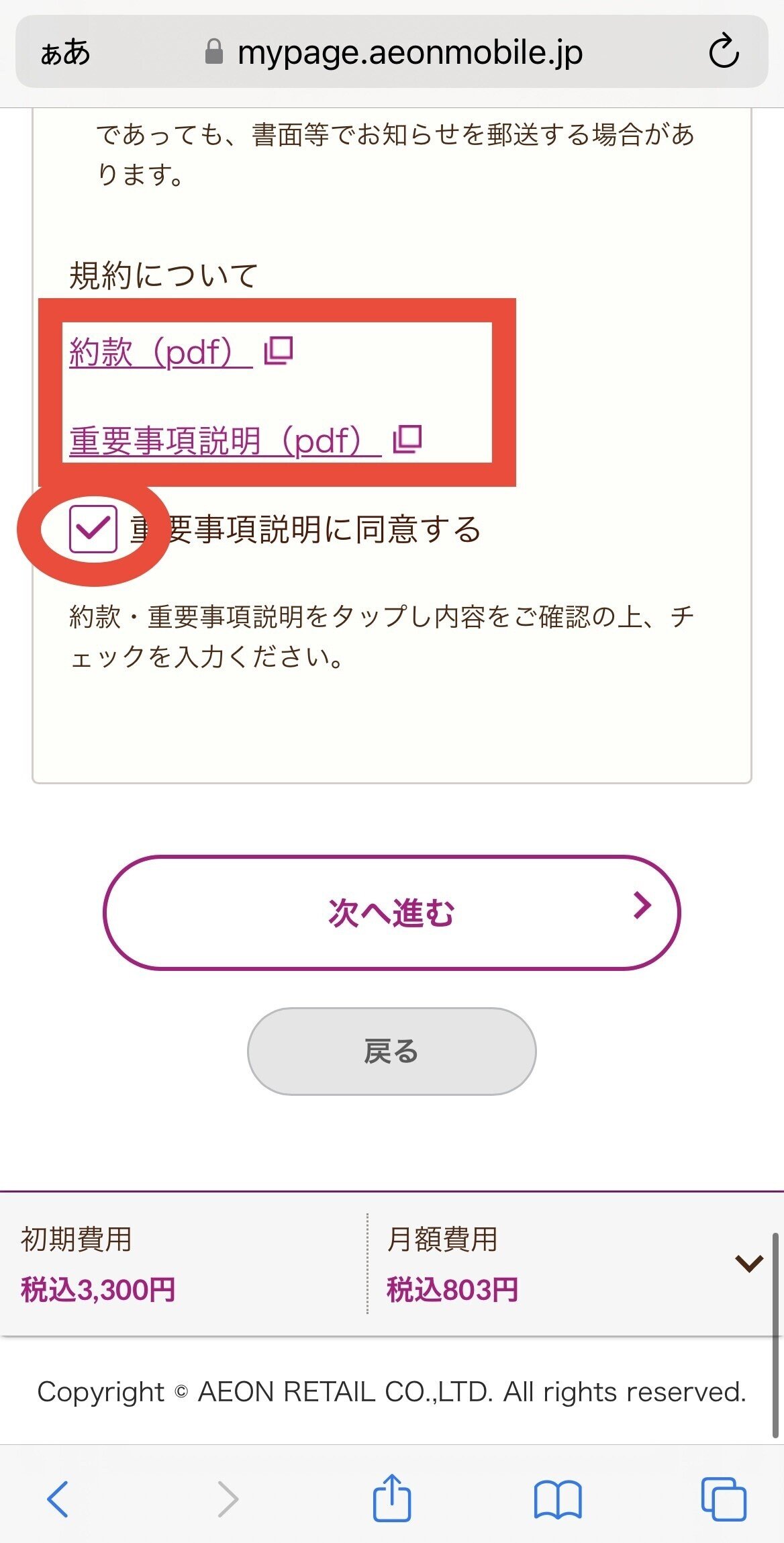 画像17