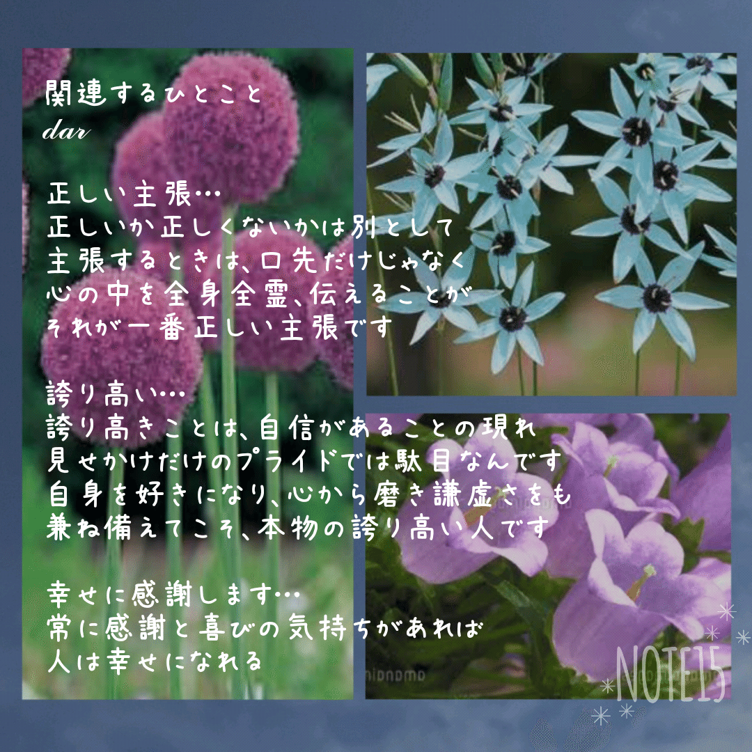 幸せに感謝します の新着タグ記事一覧 Note つくる つながる とどける