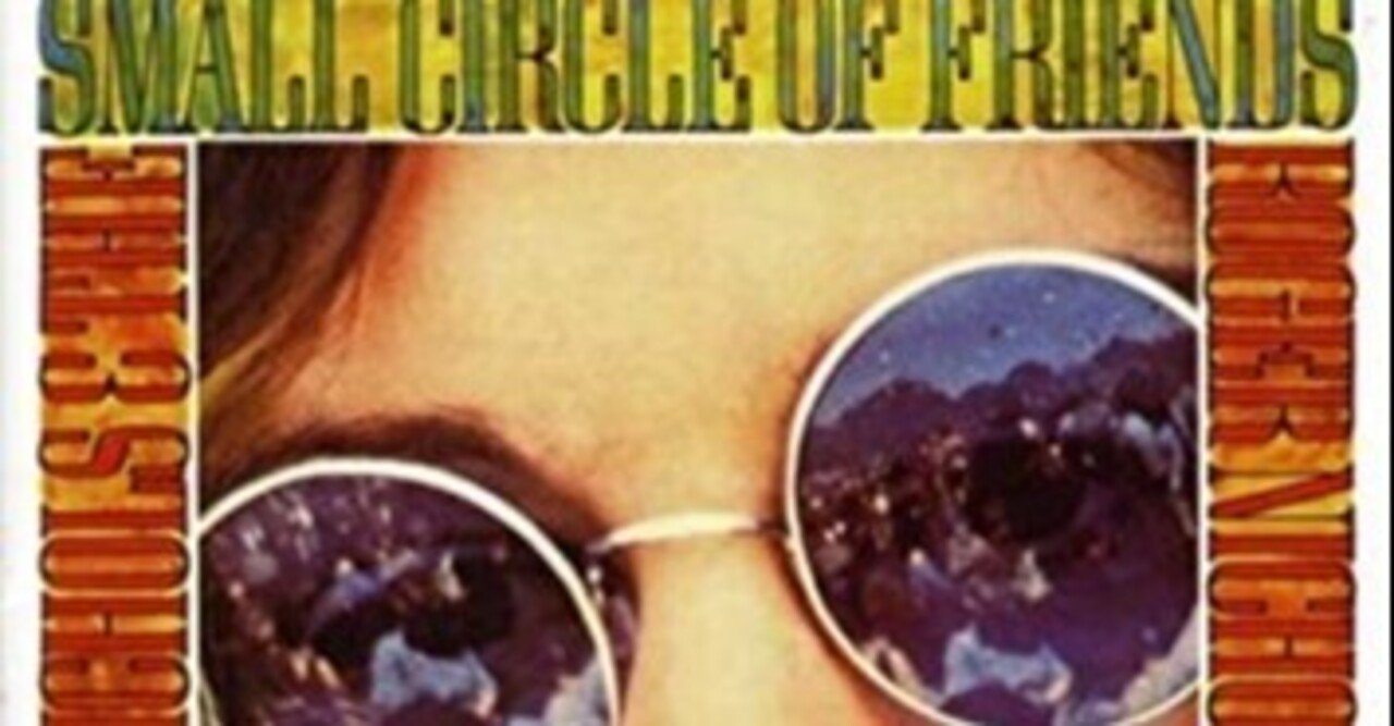 アナログは激レア◇ROGER NICHOLS AND THE SMALL CIRCLE OF