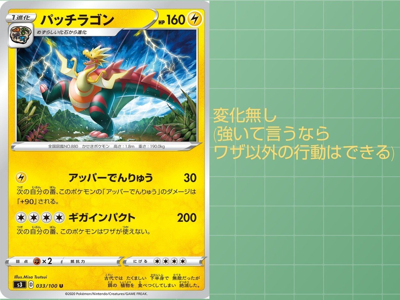 本編の技 ポケカではどうなっている ノーマルタイプ 攻撃技編 リユルン Note