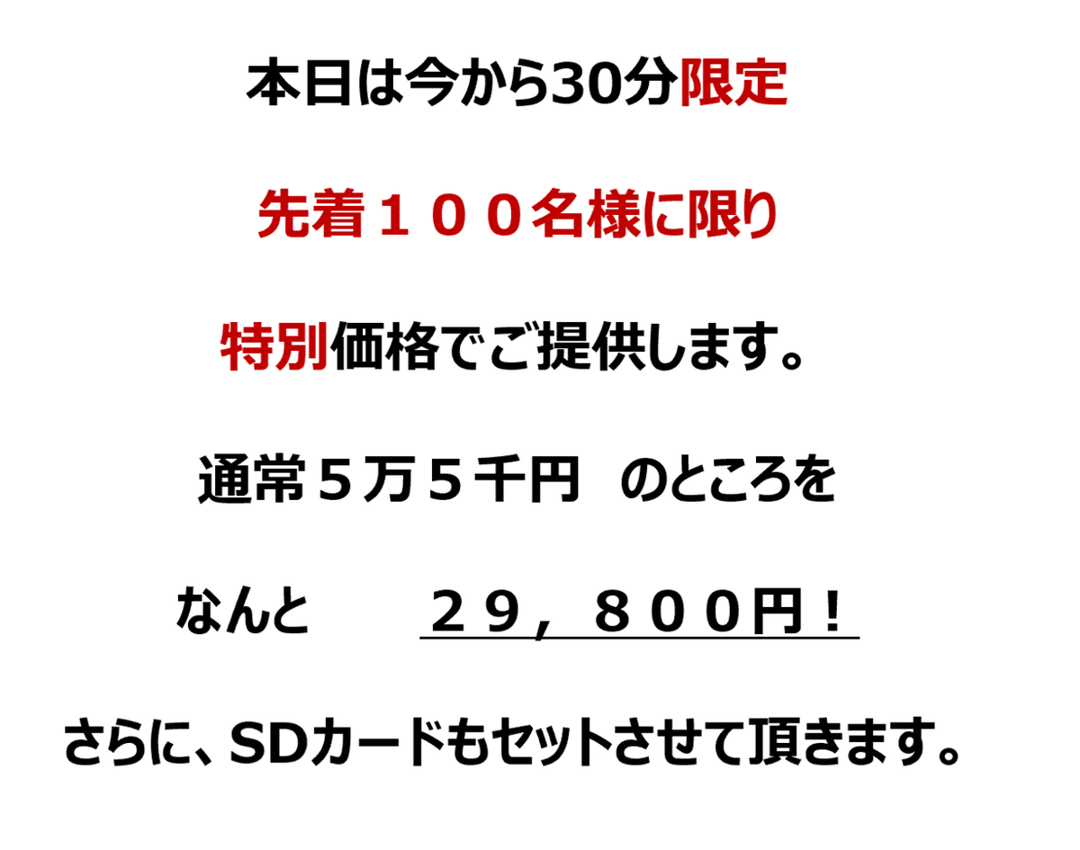 スクリーンショット (360)