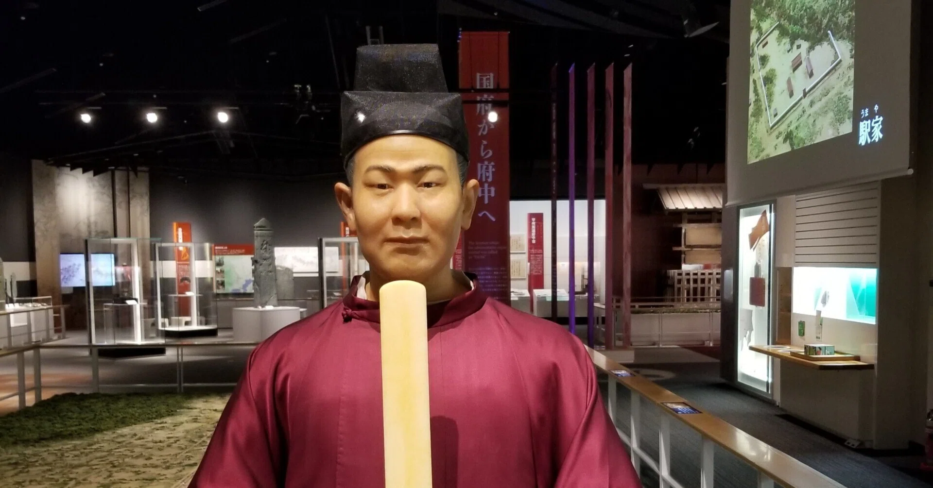 府中郷土の森博物館｜てつを