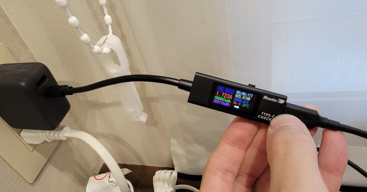Let's note のUSB-PD充電｜じゃが
