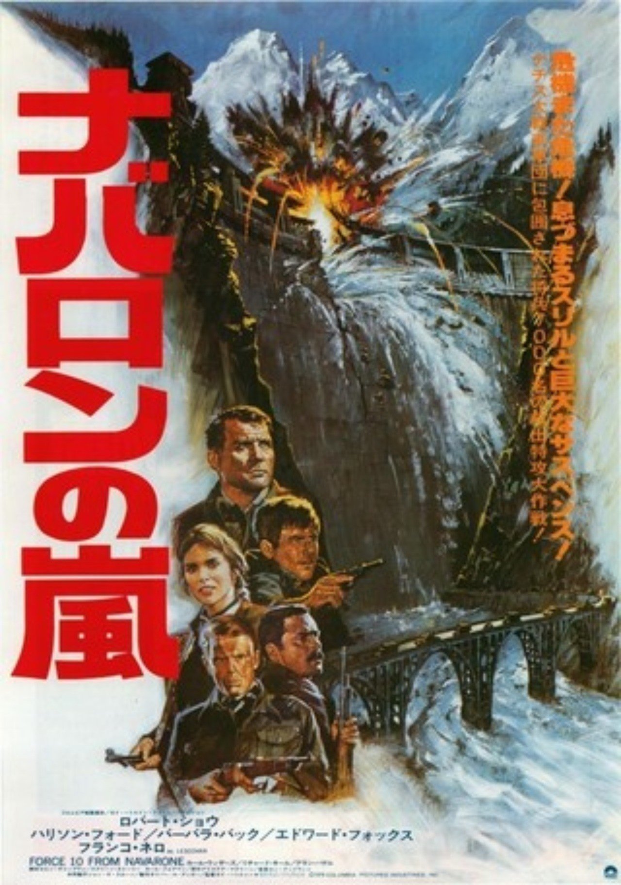 ダム映画 Hitoshi Kawamura Note ダム映画 Hitoshi Kawamura Note