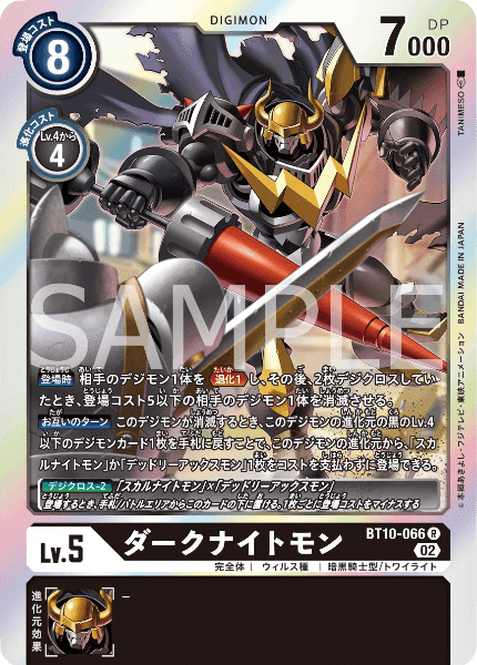 デジカデッキ紹介 BT10環境 「トワイライト デジクロス」｜LOOK HAND