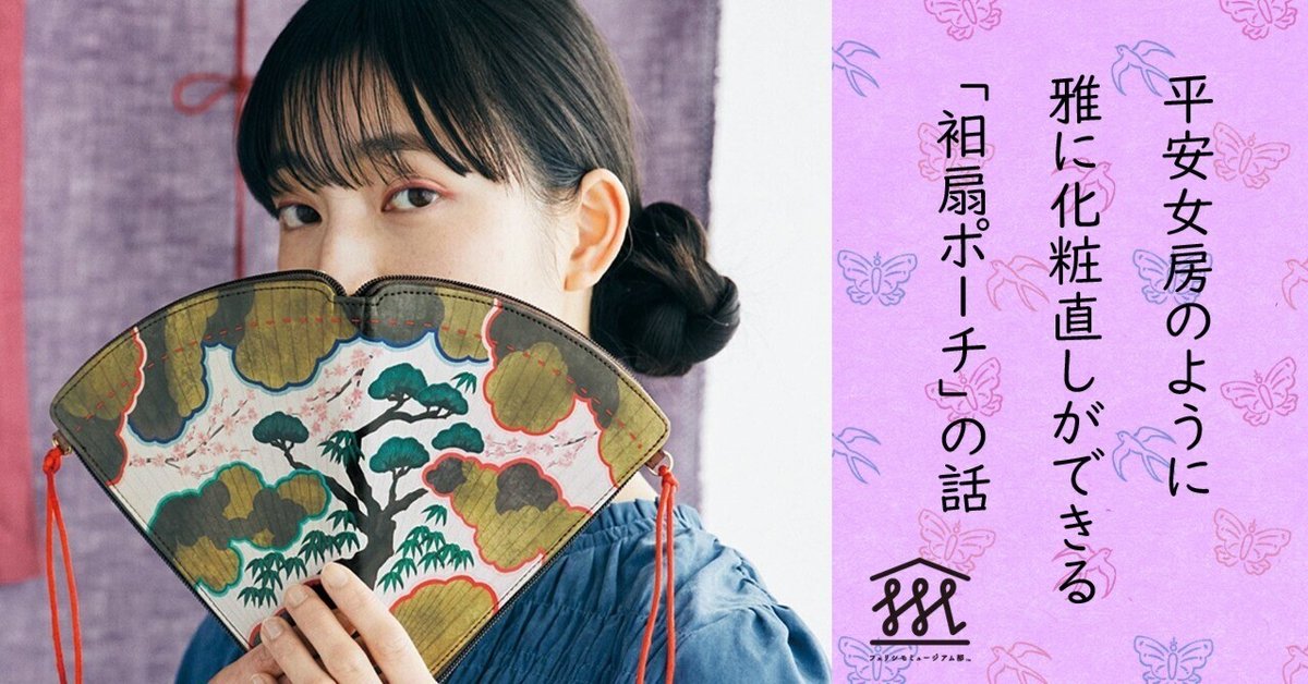 硝子絵画 女性二人 扇子付き 硝子絵画 女性二人 扇子付き