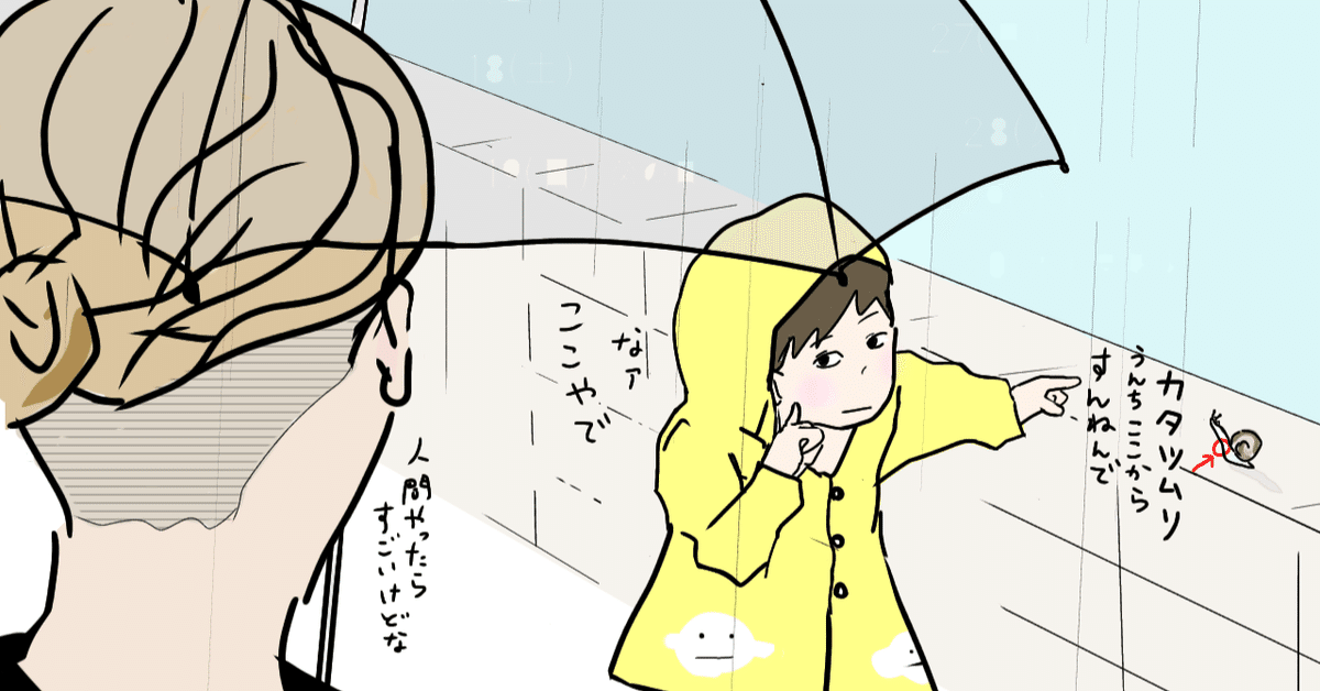暦と暮らそう】6月(水無月)｜佐藤ナツコ