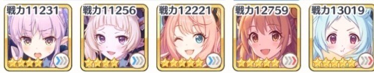 プリコネr アリーナ攻略用 リア たかし Note プリコネr アリーナ攻略用 リア たかし Note
