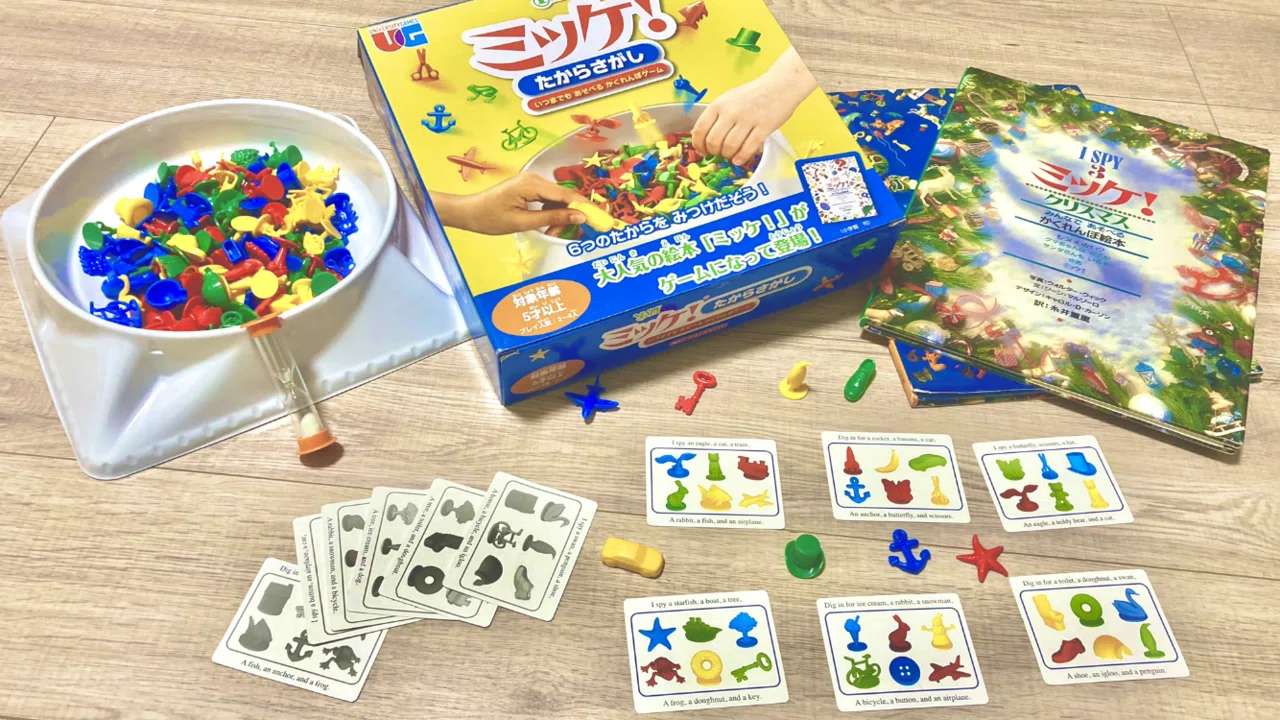 おもちゃコンサルタントおすすめおもちゃ 家族でふれあう 