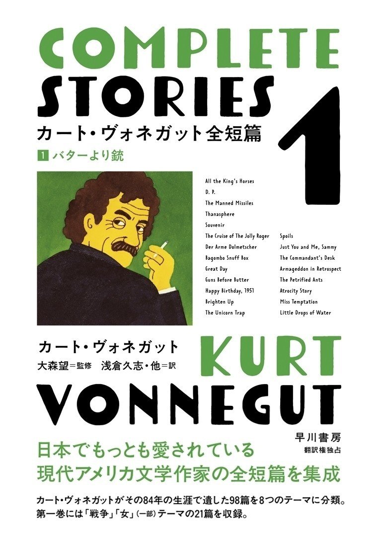 フルカラー特選ガイド まとめて32巻 Amazon.co.jp: コミックマーケット104 C104 QPflapper さくら