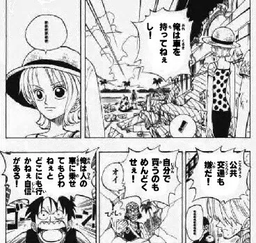 ドライブに行ってきた話 1 おざき たいすけ Note ドライブに行ってきた話 1 おざき たいすけ Note